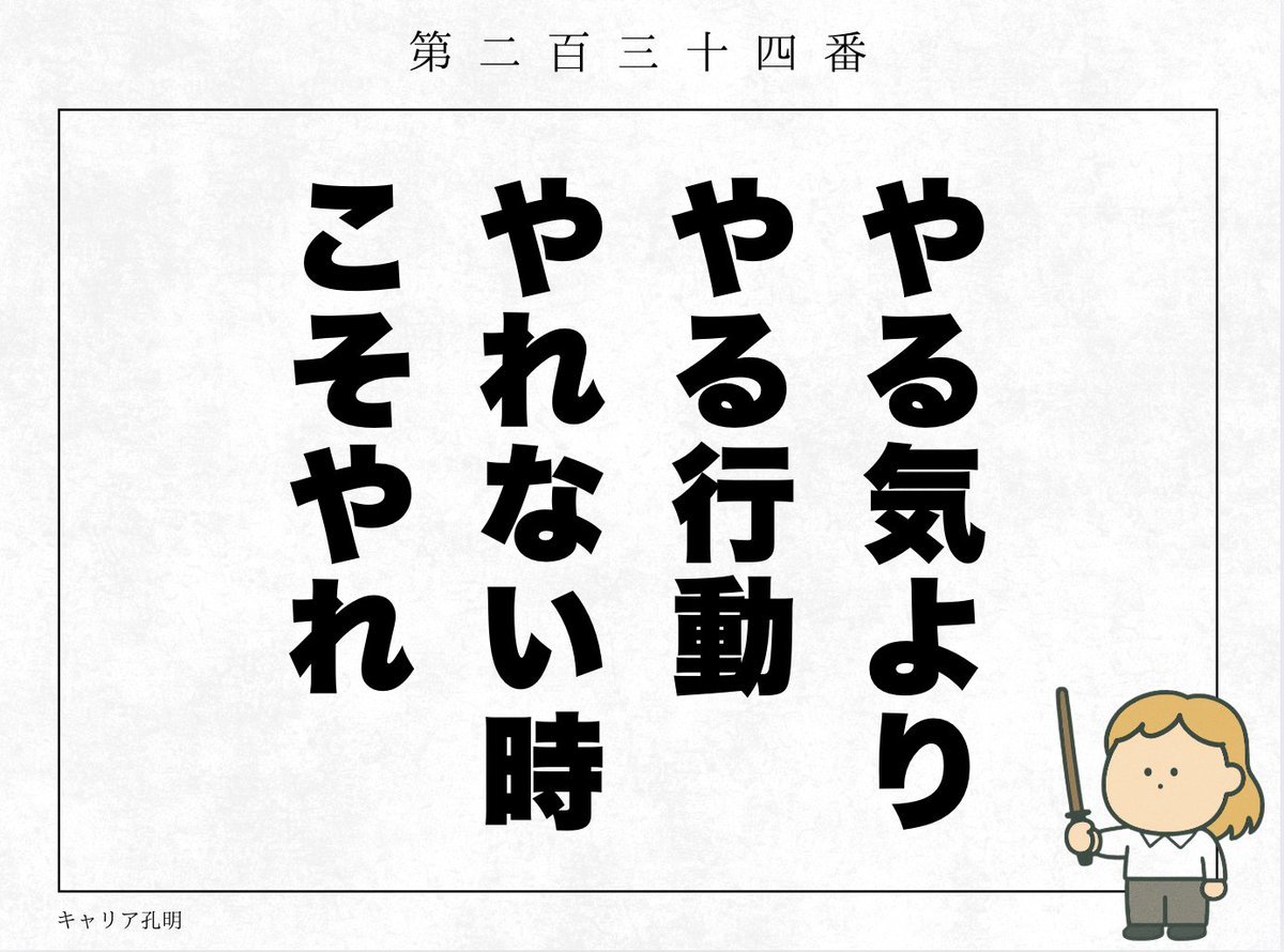 キャリア孔明 tweet media