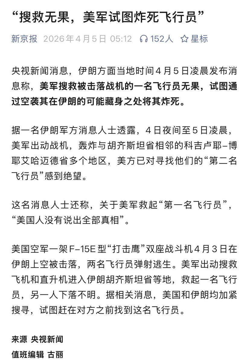 不想放牛 tweet media