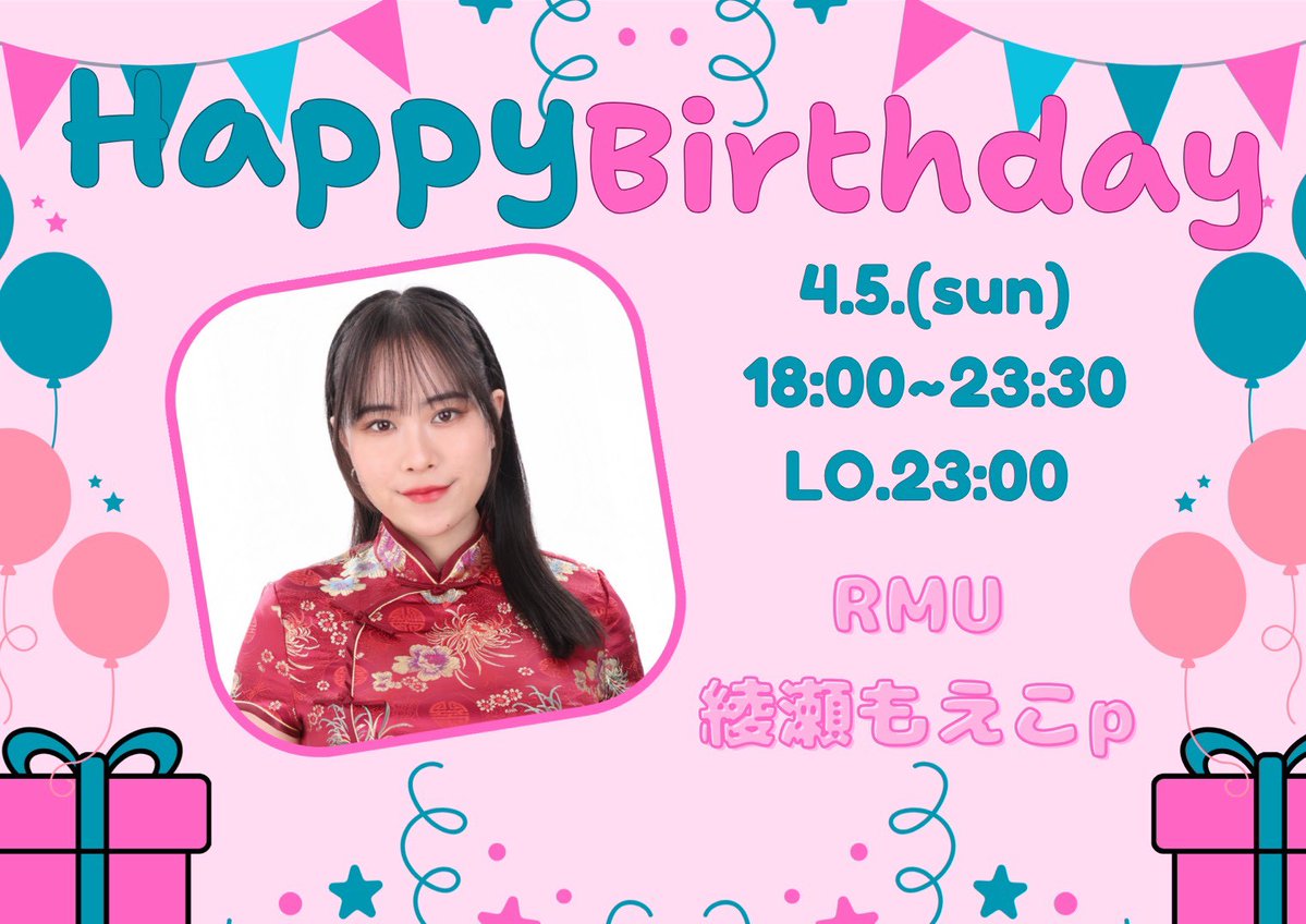 麻雀BAR Full Flash(フルフラッシュ) tweet media