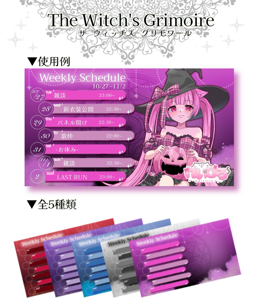 れいぴろ tweet media