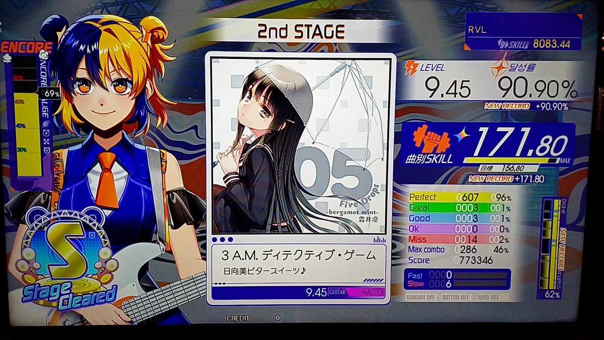 배회하는 영통 투덱 망령 RVL tweet media