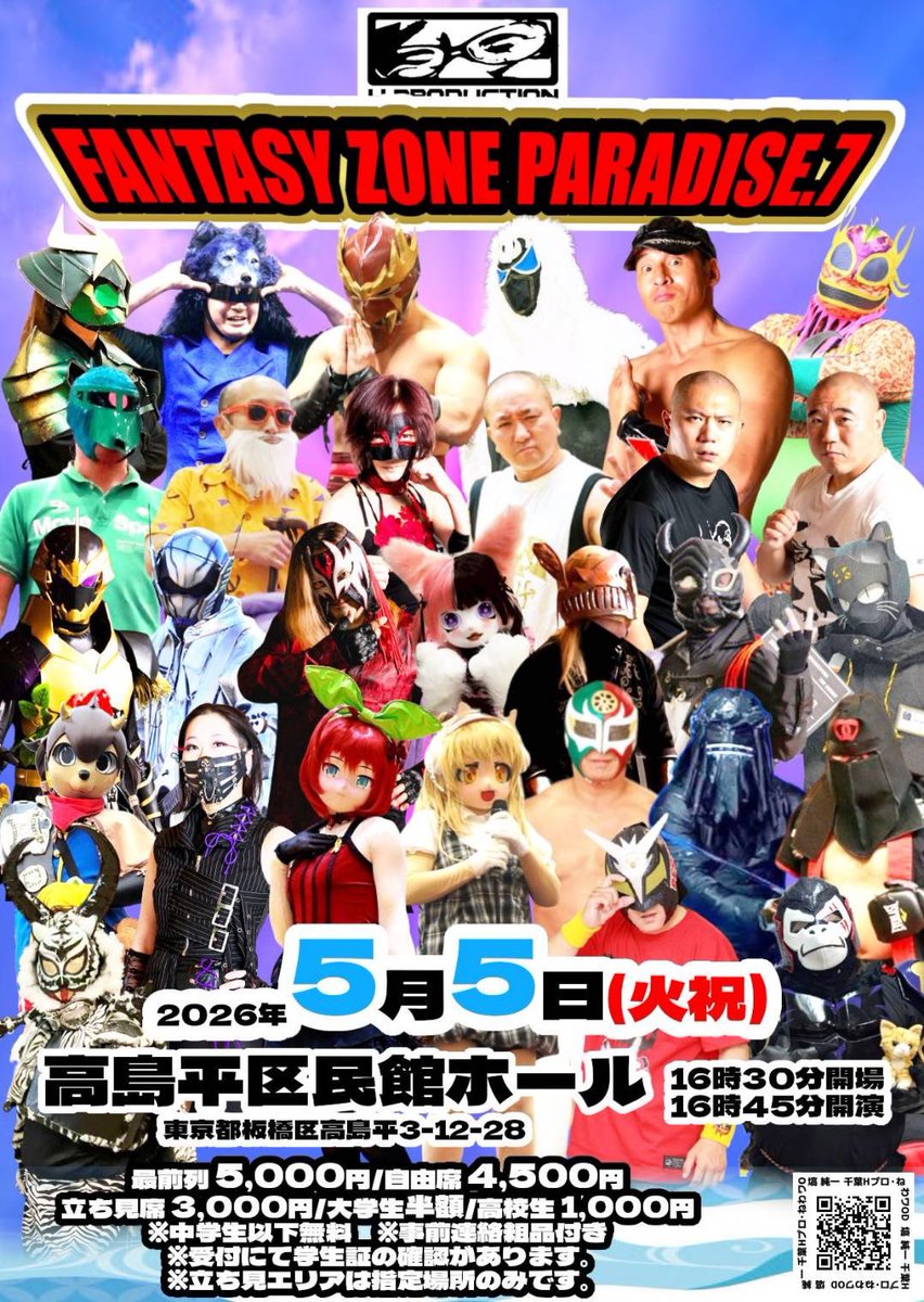 Hプロダクションお知らせ係 tweet media