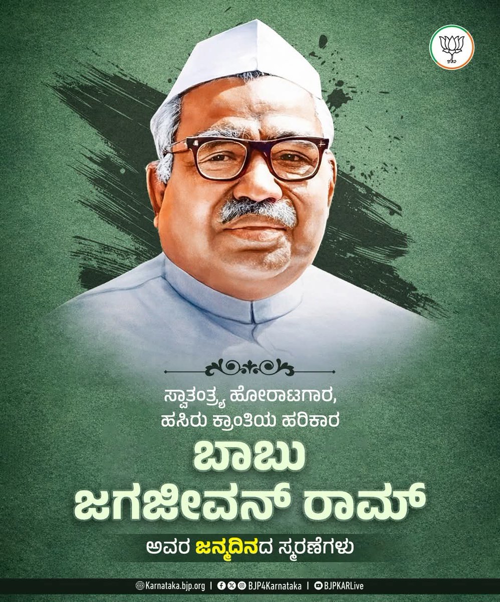 PC Gaddigoudar(Modi Ka Parivar) tweet media