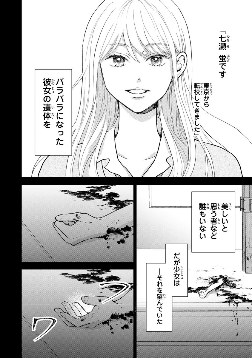 コミックDAYS｜コミックデイズ tweet media