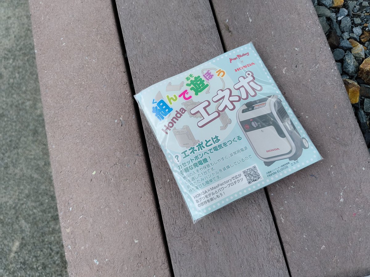 いんくん飯店 tweet media