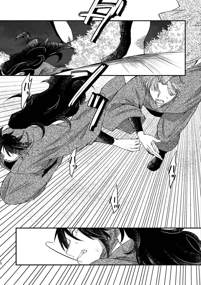 さかの ちせ tweet media