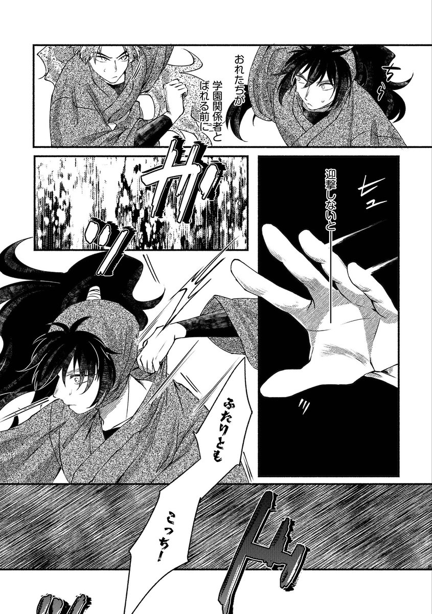 さかの ちせ tweet media