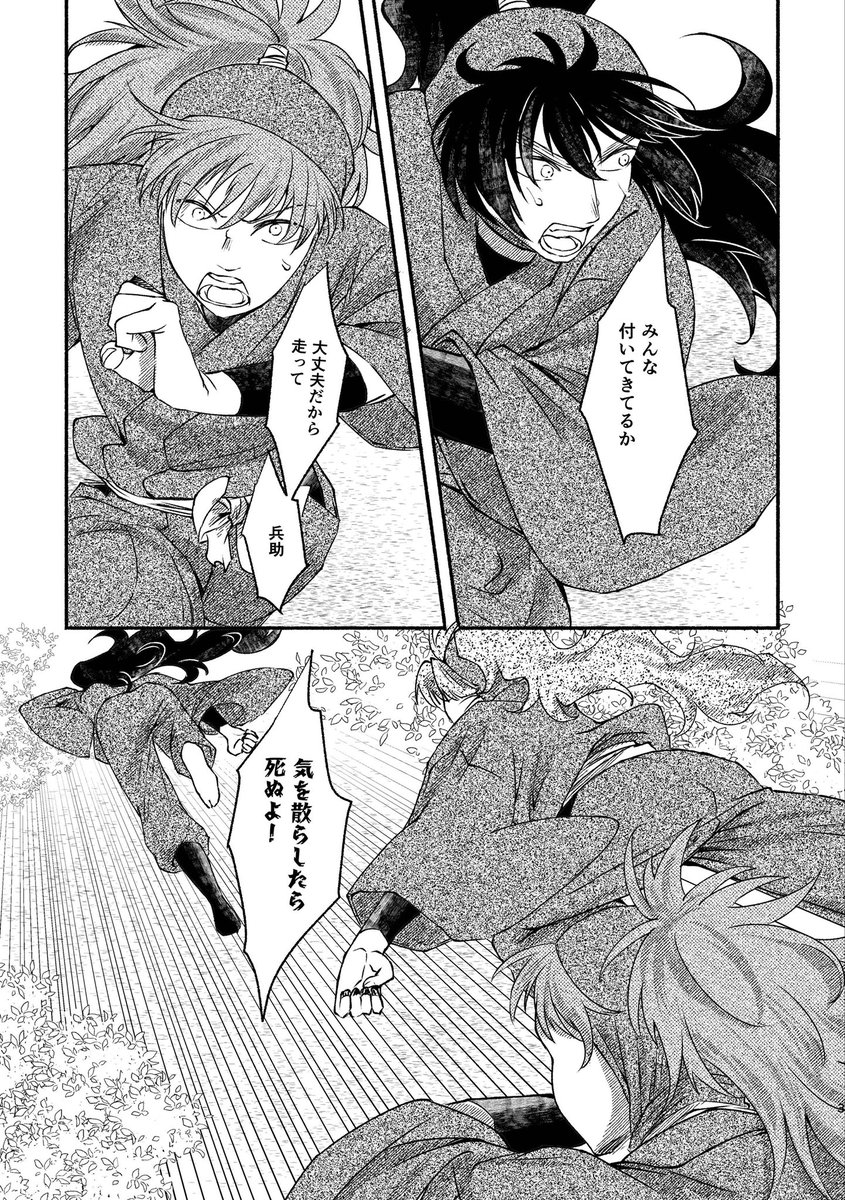 さかの ちせ tweet media