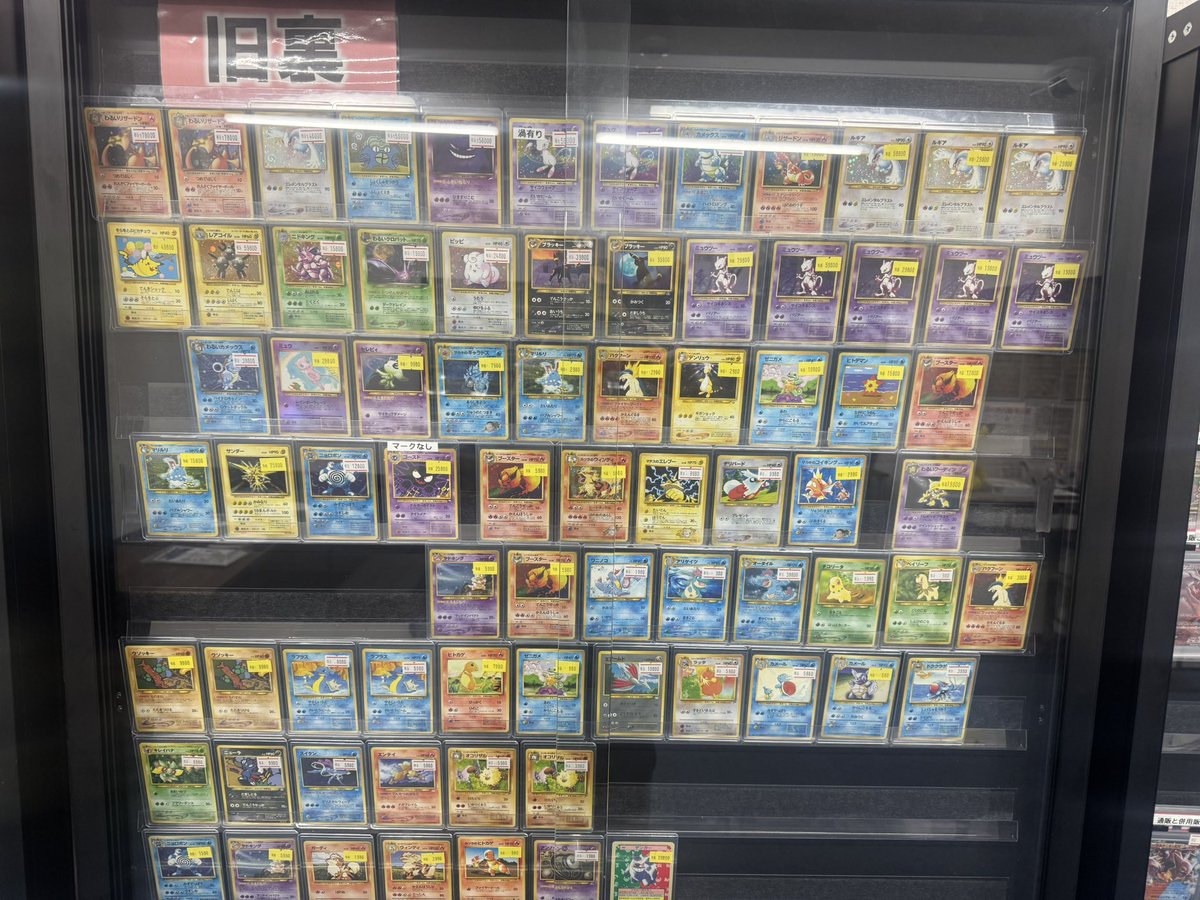 トレカボール秋葉原 tweet media