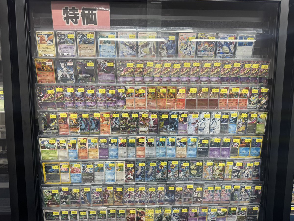 トレカボール秋葉原 tweet media