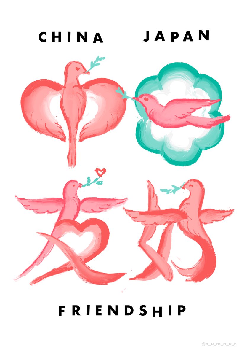 ɴᴜᴍɴᴜʀ tweet media