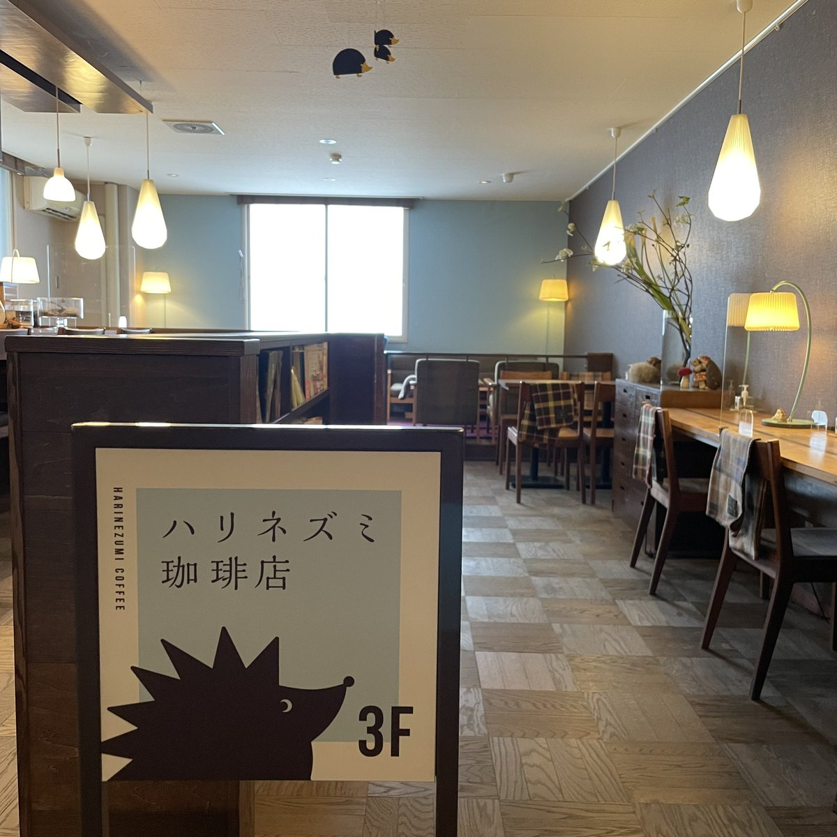 4月5日(日)
いつもありがとうございます。
ハリネズミ珈琲店
今日から7年目に突入です。
7年目のハリネズミ珈琲店も
何卒よろしくお願い申し上げます。

本日、日曜日は19:00までの営業でございます。
ハリきって珈琲淹れてまいります。