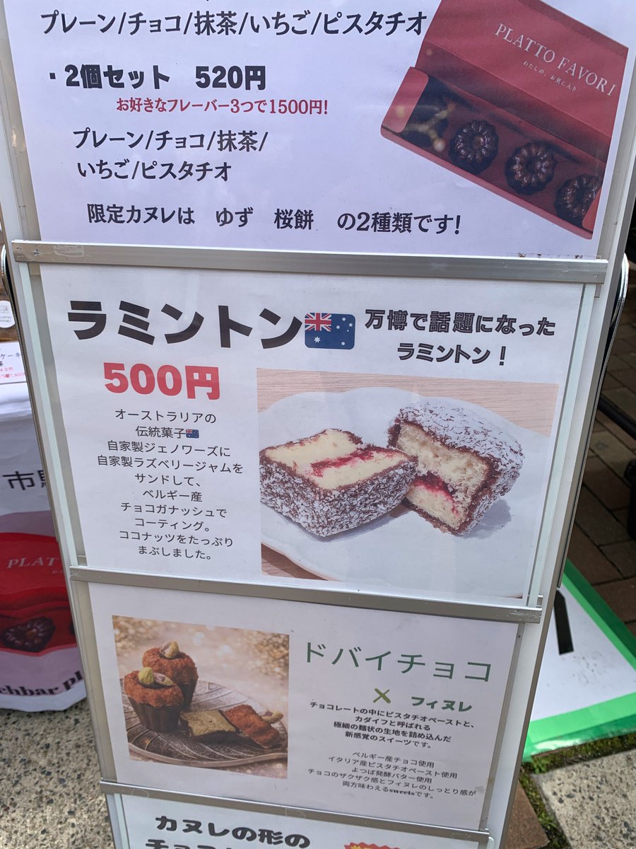 ストレンジポイント tweet media