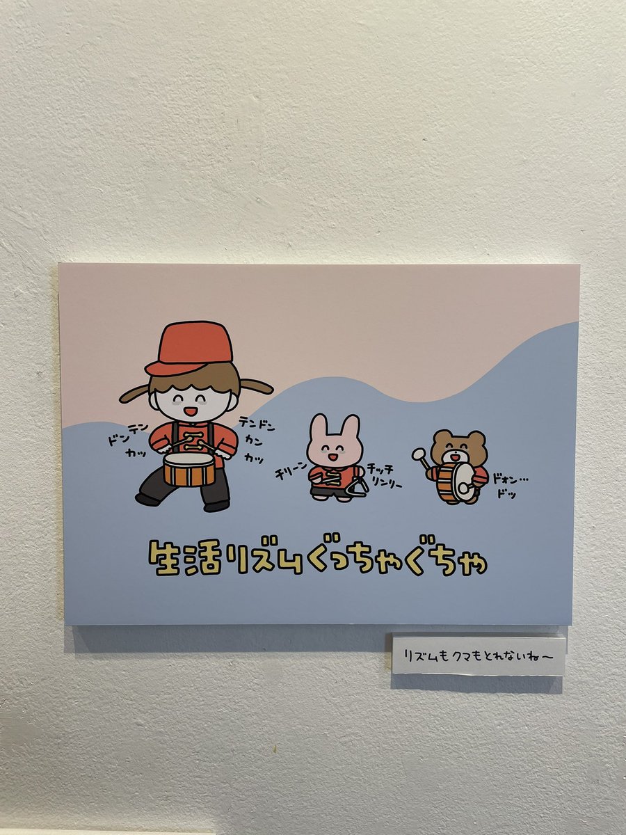 ®🖍ラゼル tweet media