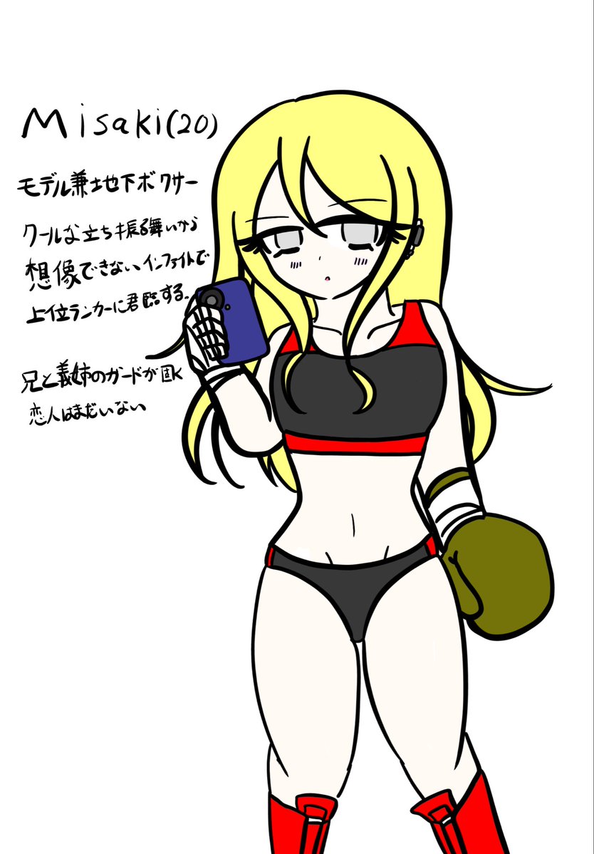 ヲグラ tweet media