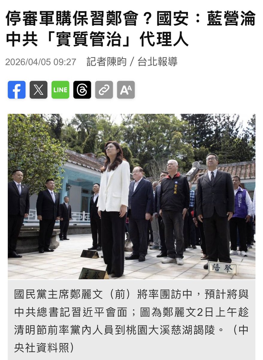 Otto Huang tweet media