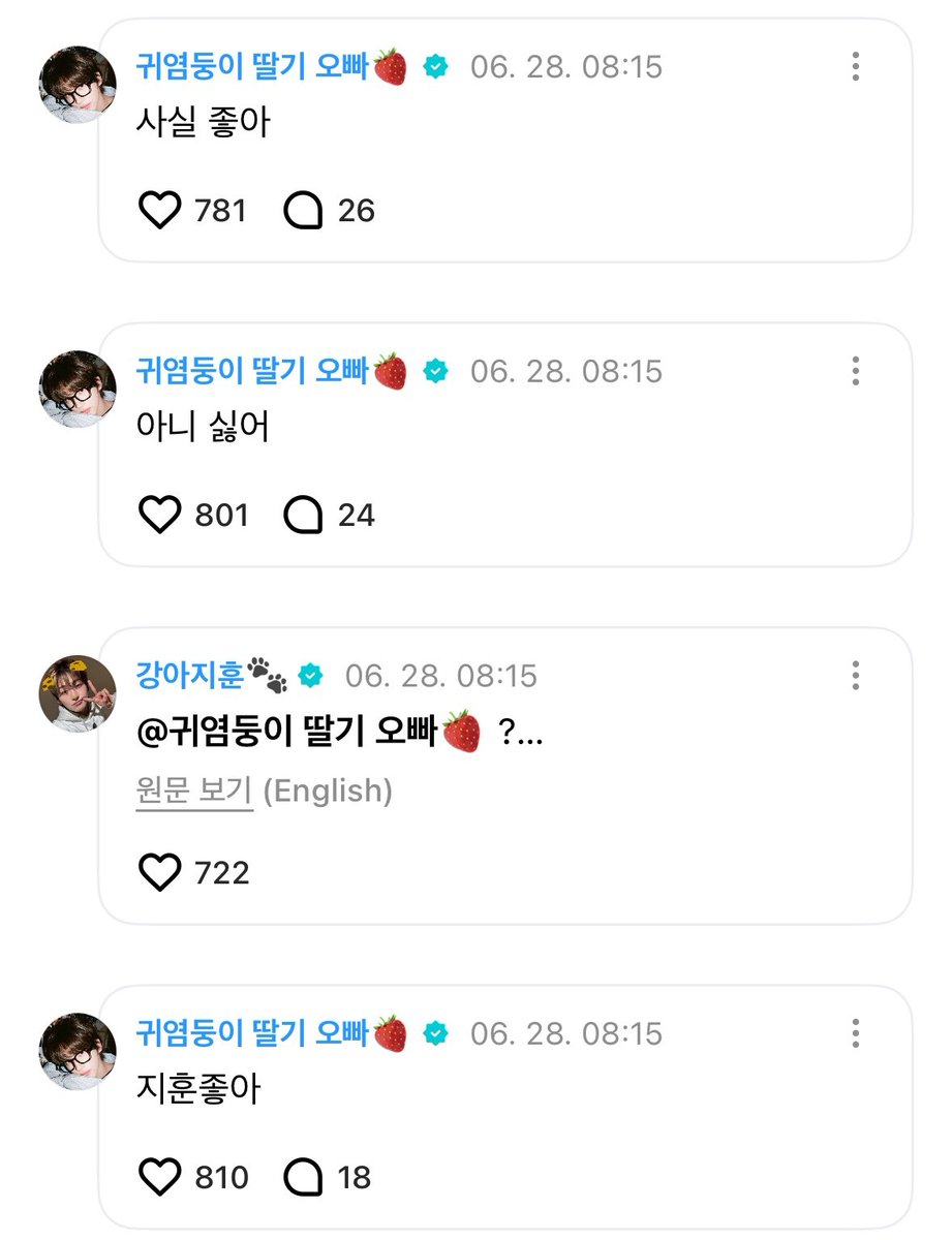 탕이.. tweet media