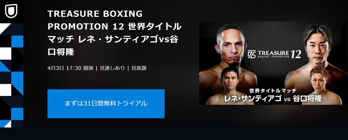 堀田 正典 tweet media