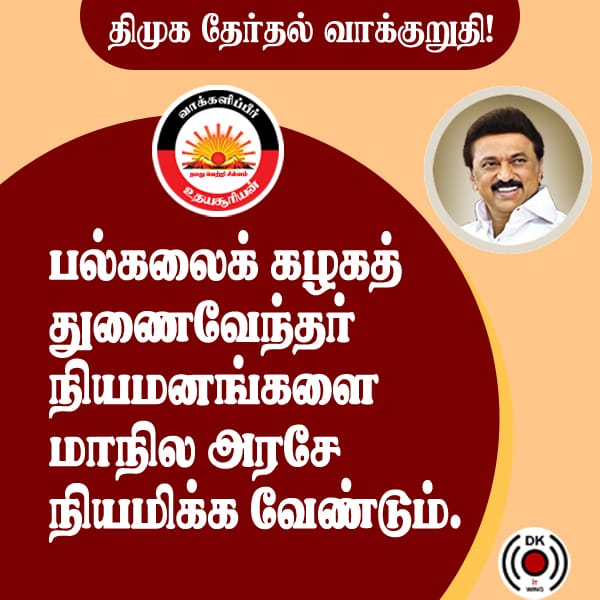 Rajkumar tweet media