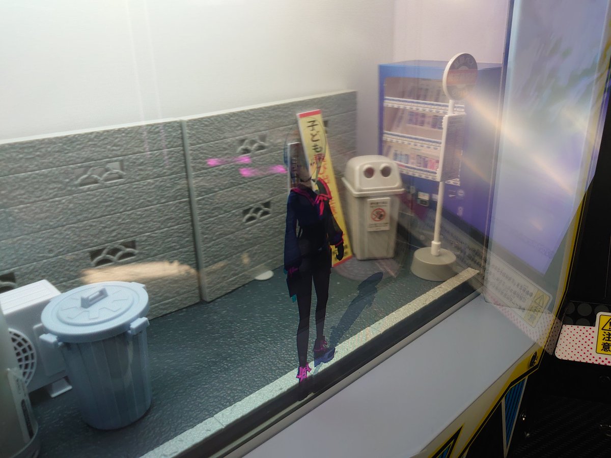 アリーナとおぼしき物体 tweet media