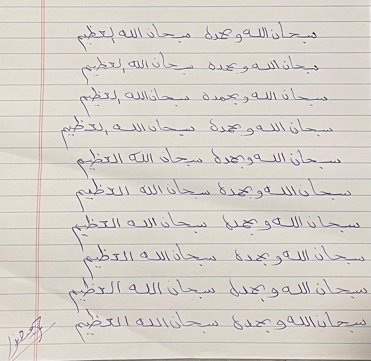 )

#حمد_عبدالله_ال_منصور  -رحمه الله وأورثه الفردوس الأعلى-
#التوبة #الغفور
#الصبر  #سبحان_الله #بر_الوالدين  #الختمة #الجمعة #ساعة_إجابة #استغفار  #دعاء  #الوتر #التسبيح #الذكر  #يارب #الرحمن #الرحيم #ﷺ #صيام #الكهف #قرآن #صلاة_الليل #الوضوء #الصدقة