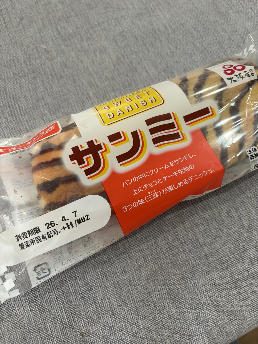 はらみ🦍🍑 tweet media