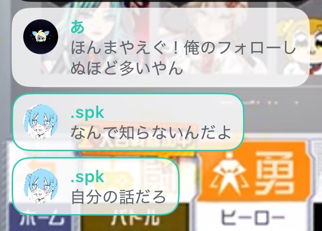 あきとまじでおもろい