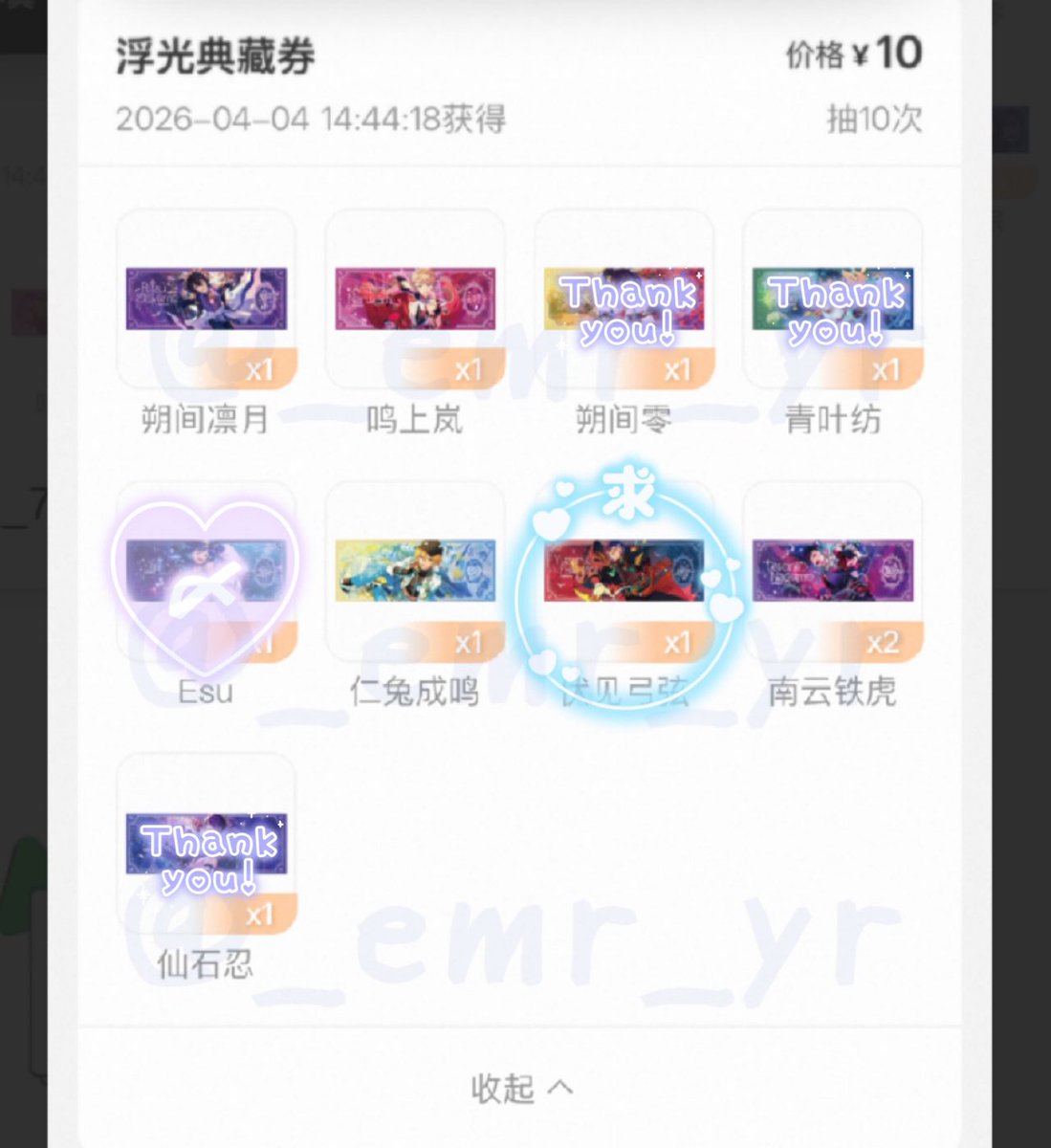 あっちゃん@とりひき tweet media