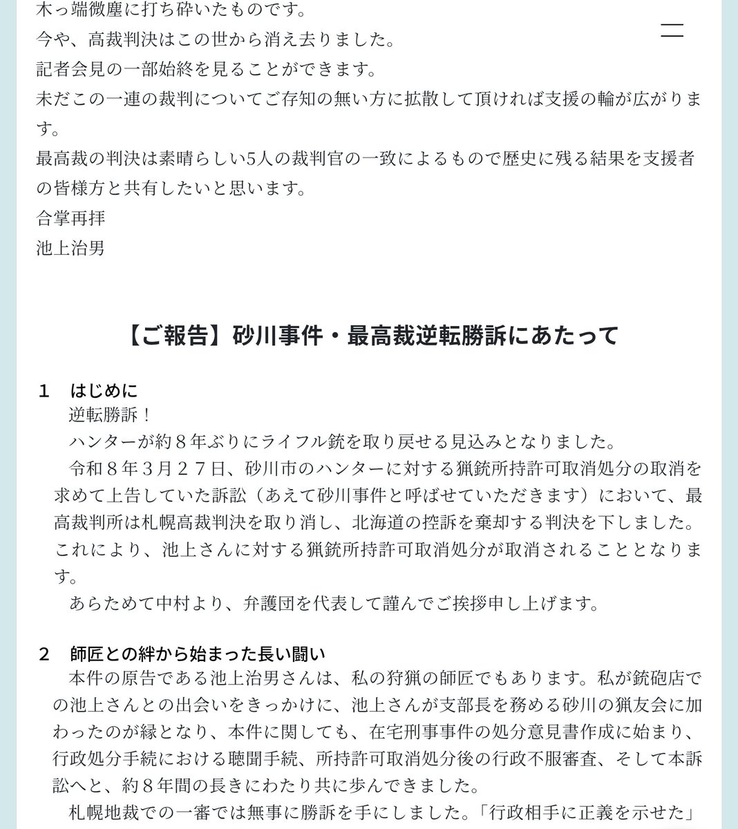 平 裕介 Yusuke TAIRA tweet media
