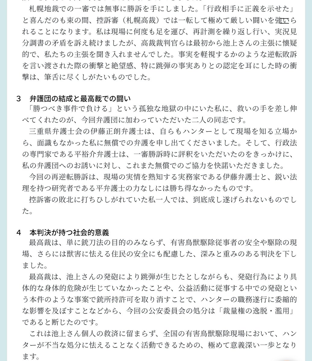 平 裕介 Yusuke TAIRA tweet media