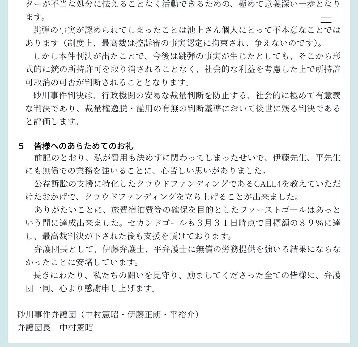 平 裕介 Yusuke TAIRA tweet media