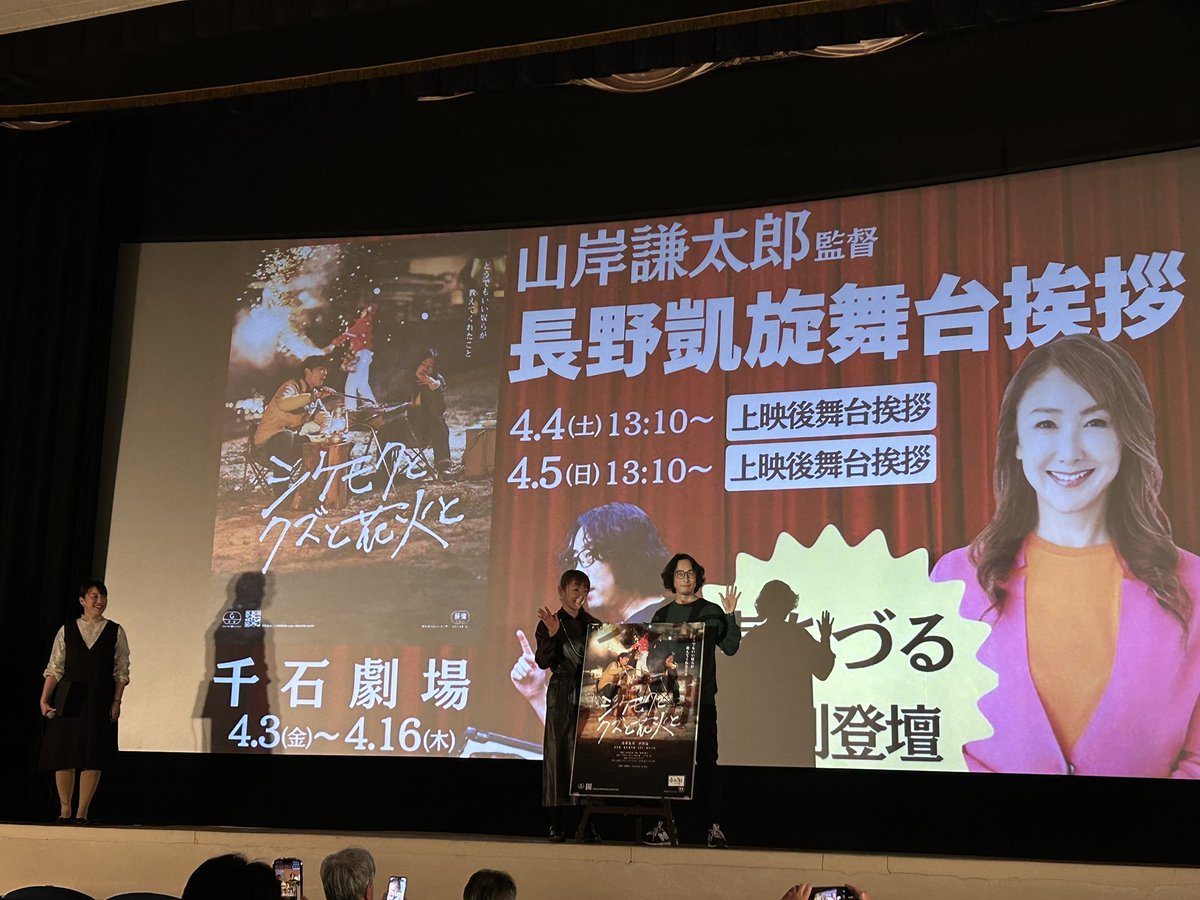 山岸謙太郎 tweet media