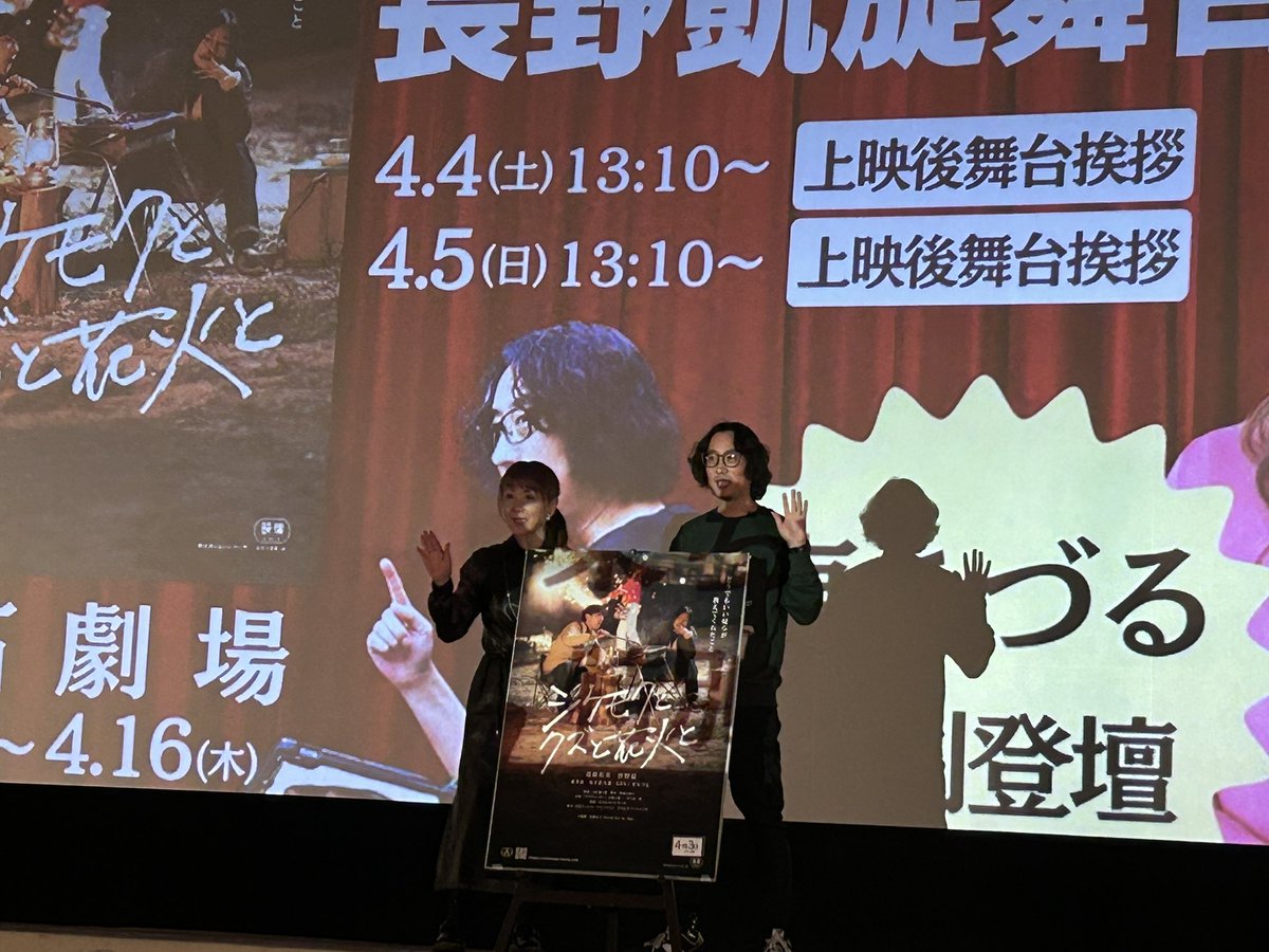 山岸謙太郎 tweet media