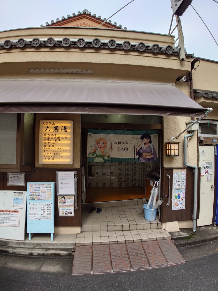 toshiakiGuP tweet media