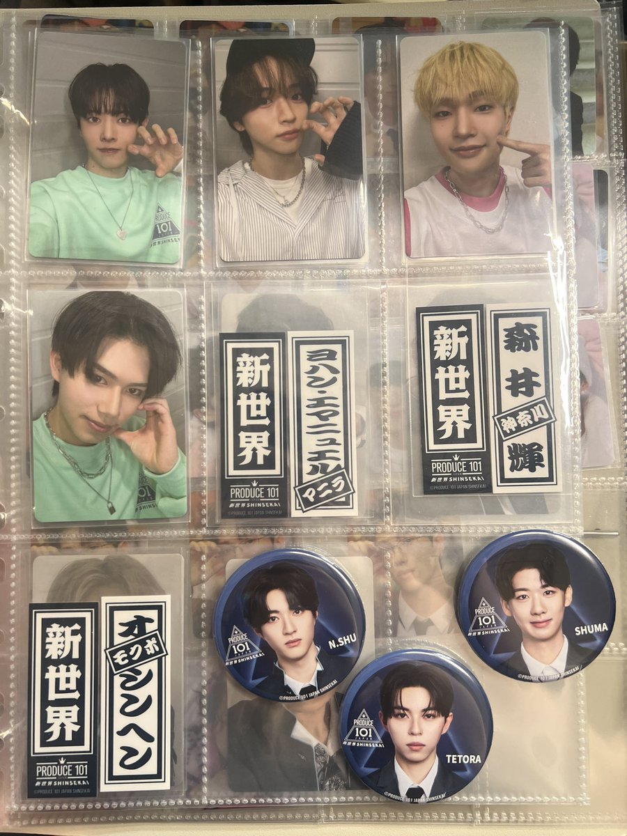 マイチャム tweet media