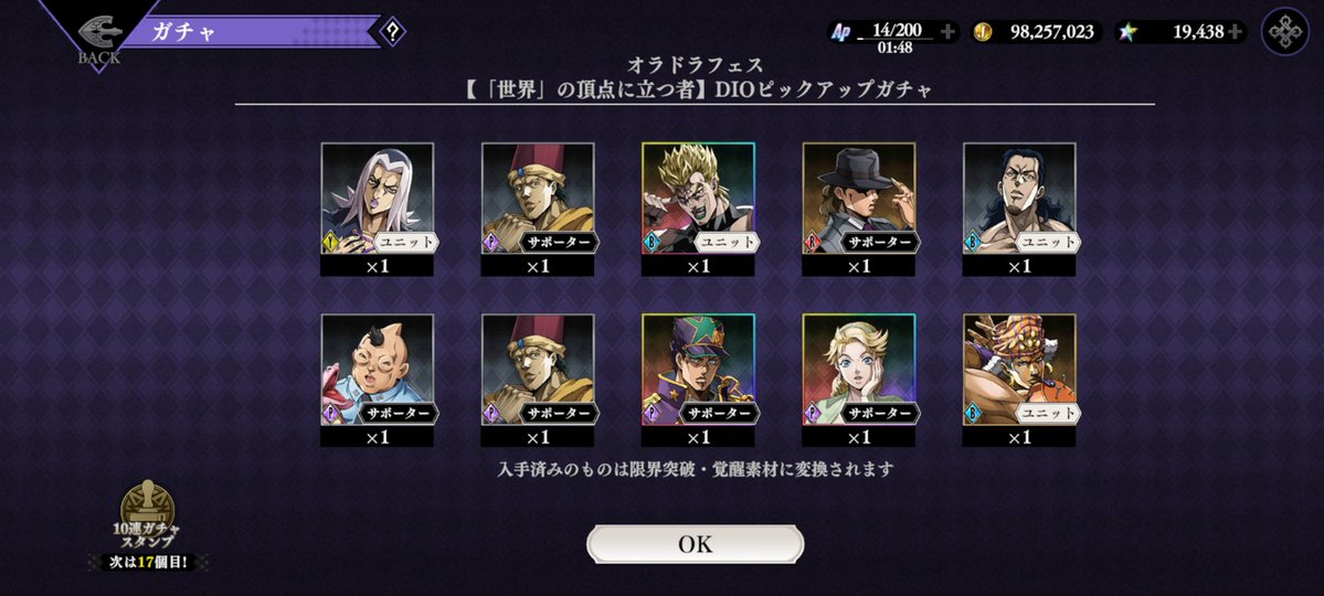 りょたおSWCJ2025 tweet media