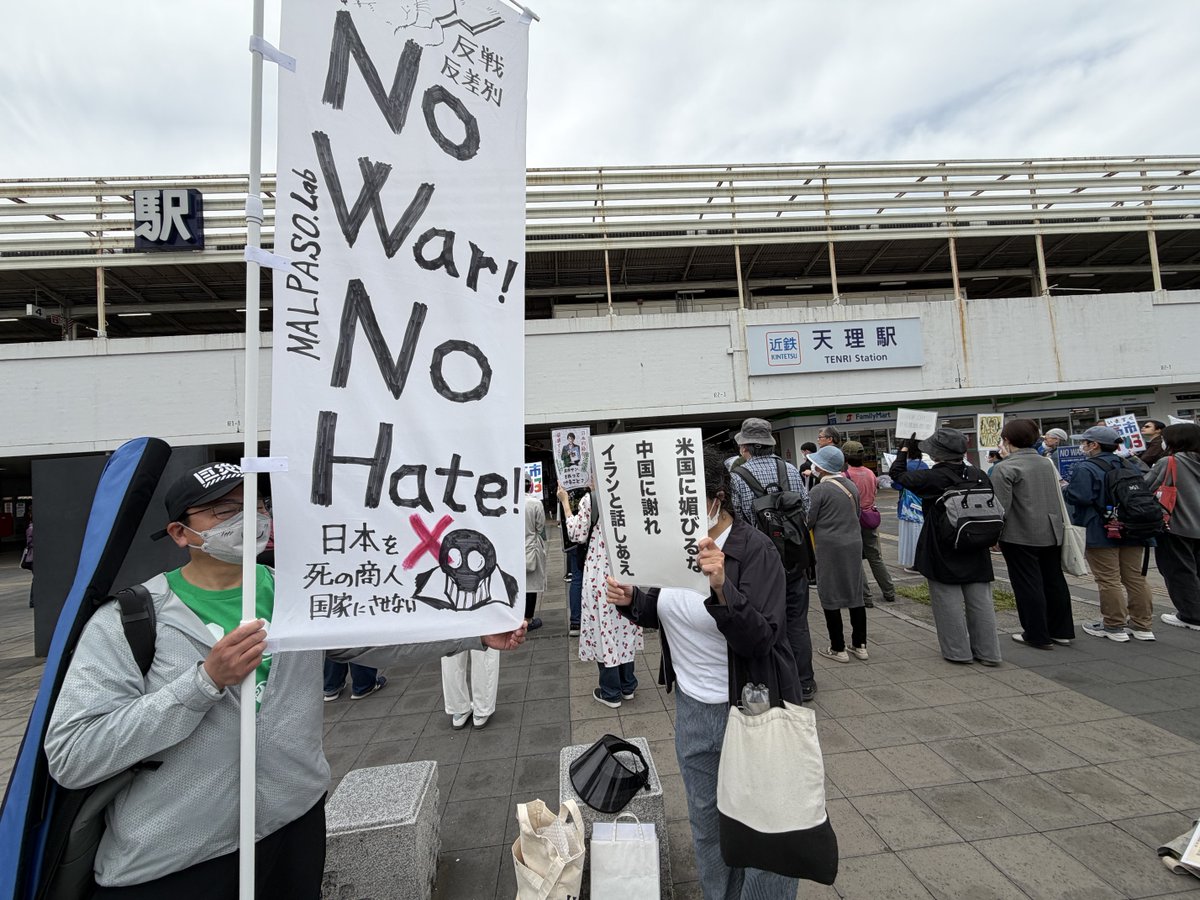 寮美千子　St.GIGA詩集「水の時」「星の時」3/30発行 tweet media