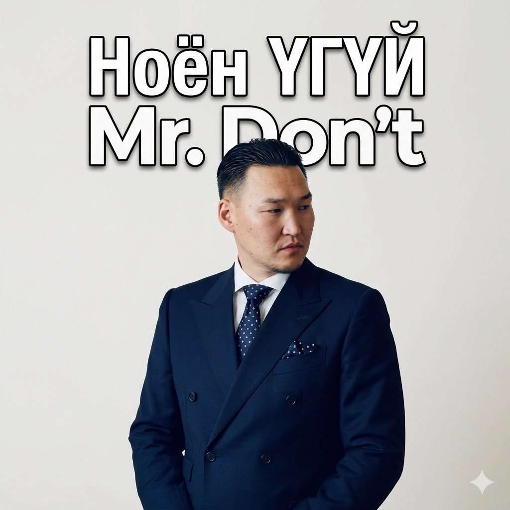 Munkh-erdene Batsukh tweet media