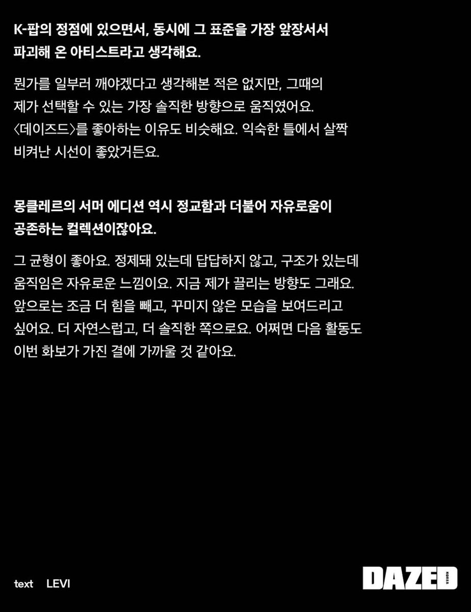 309_ss • 418.syj 🦋✨ tweet media