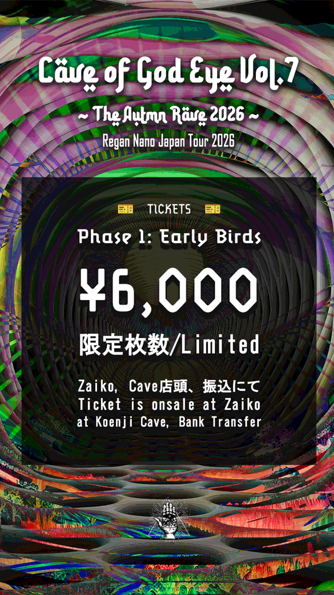 koenji cave2009 tweet media