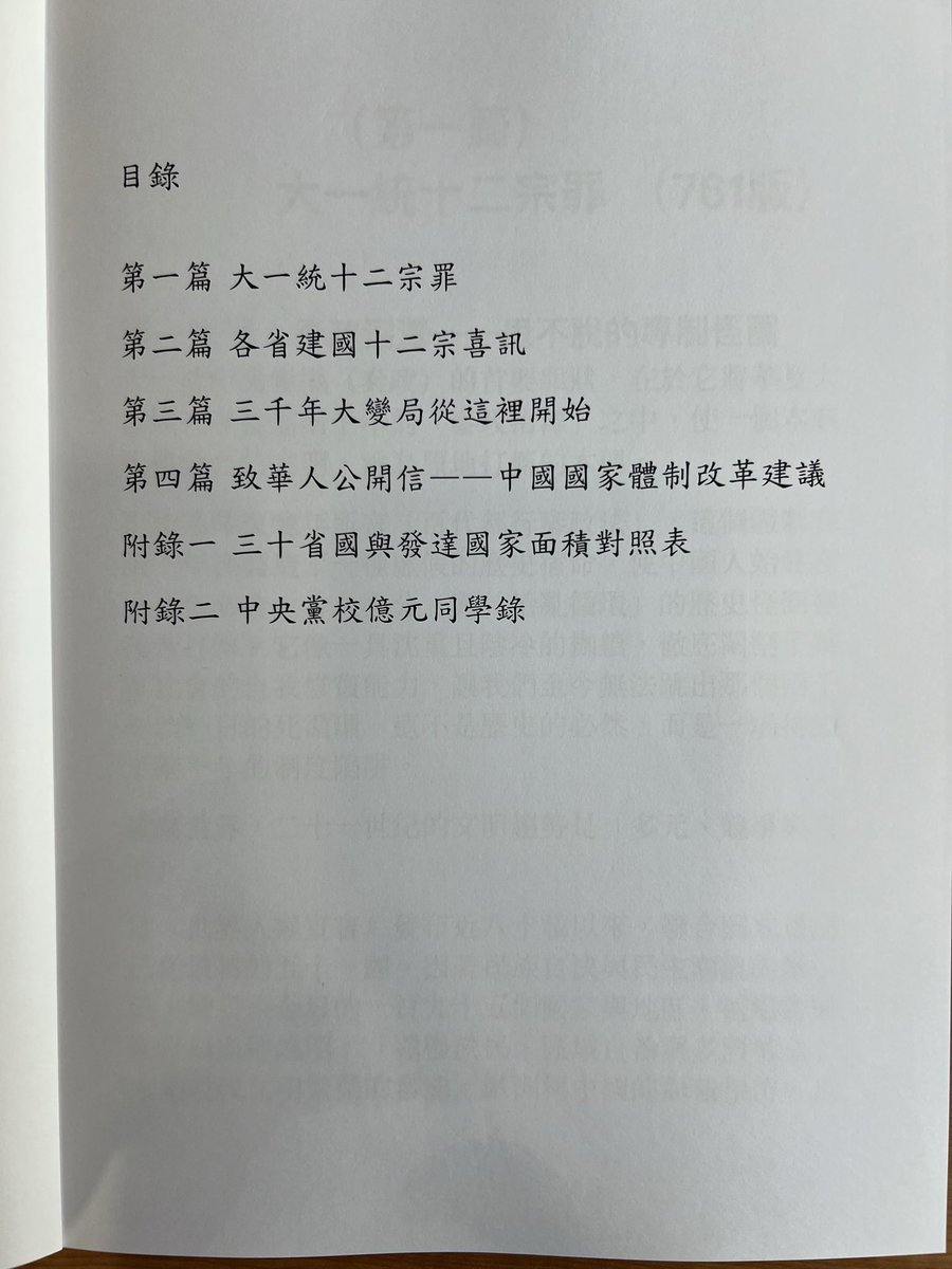 liu xianli tweet media