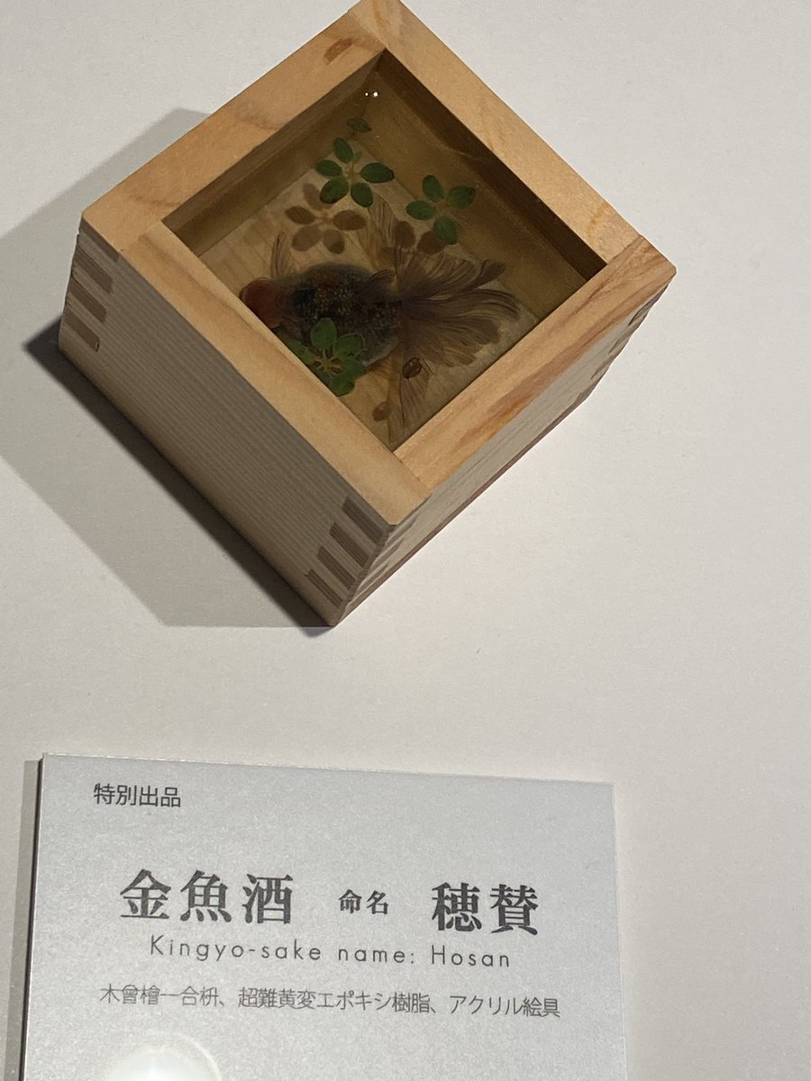 芥🇯🇵 tweet media