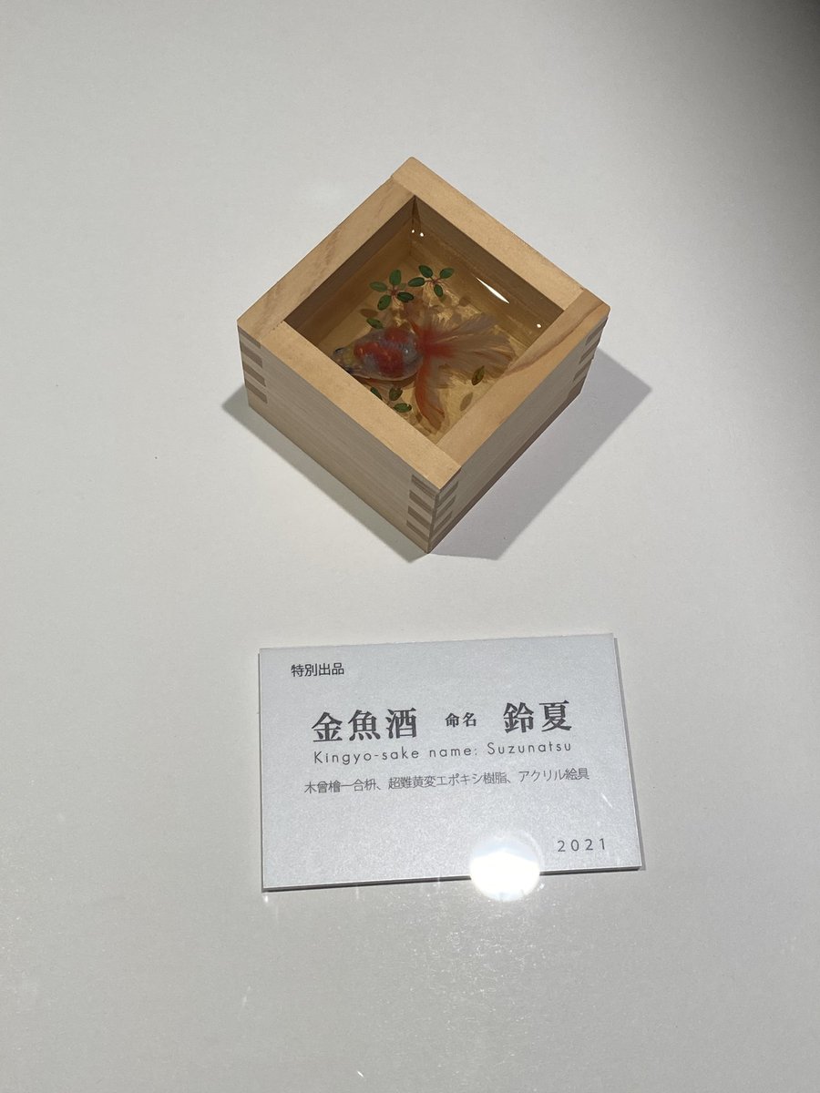 芥🇯🇵 tweet media