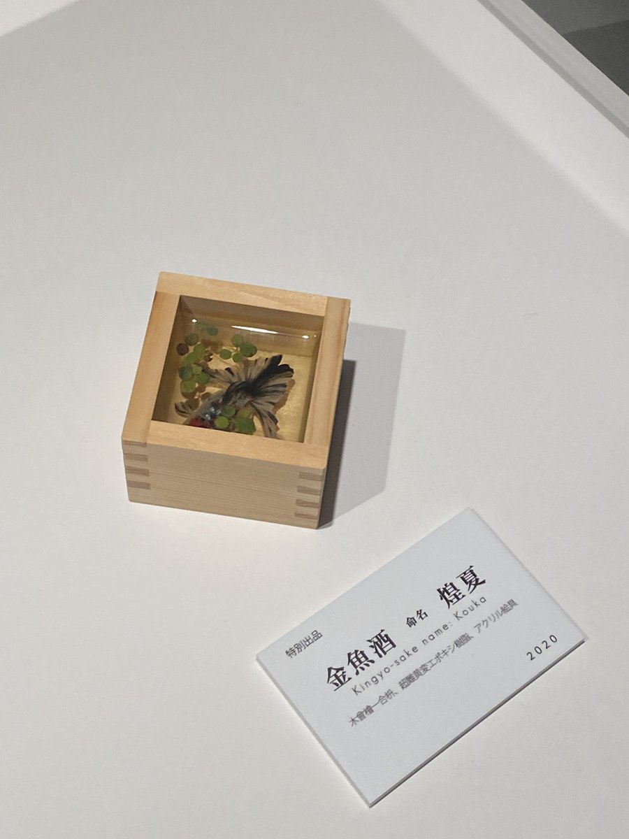 芥🇯🇵 tweet media