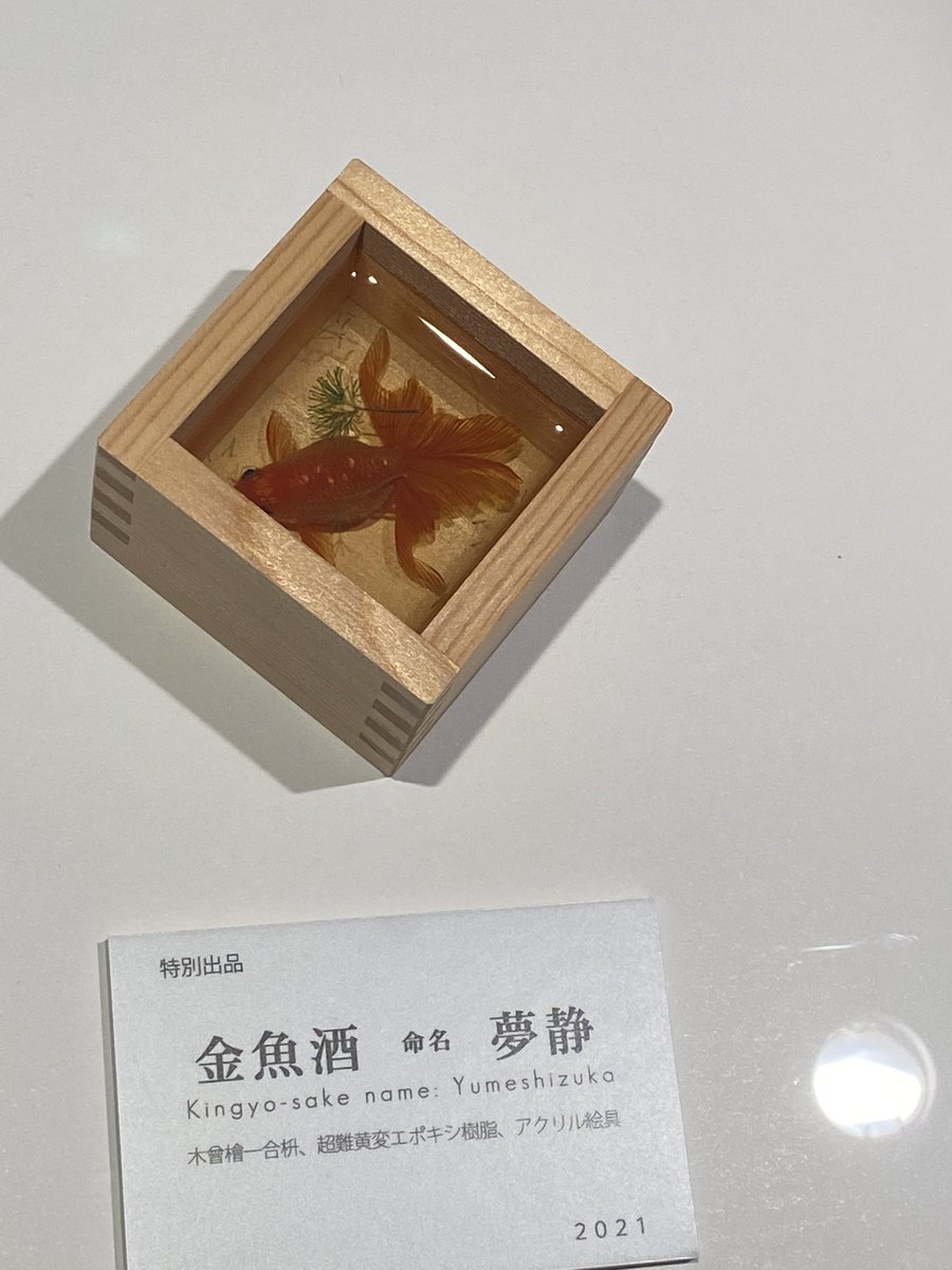 芥🇯🇵 tweet media