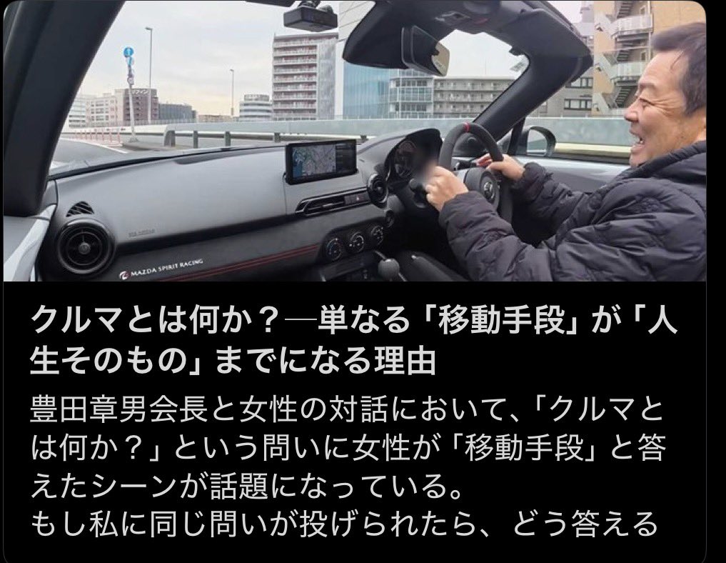 沢渡零一郎 tweet media