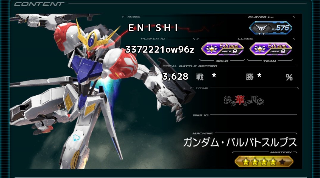 縁(とかげ)@緩急 tweet media