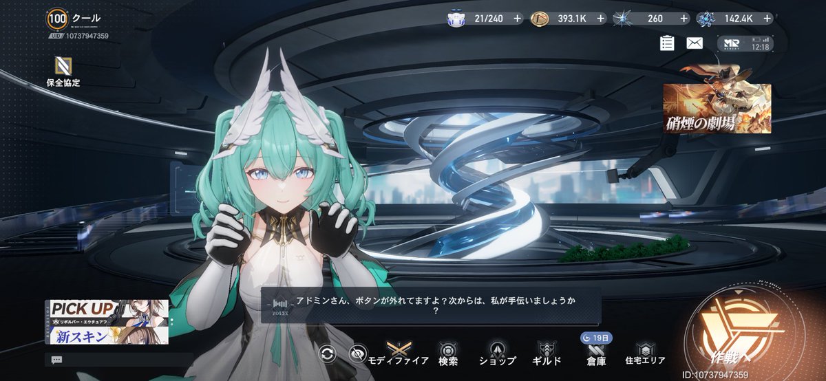 クール_エテゲザ tweet media