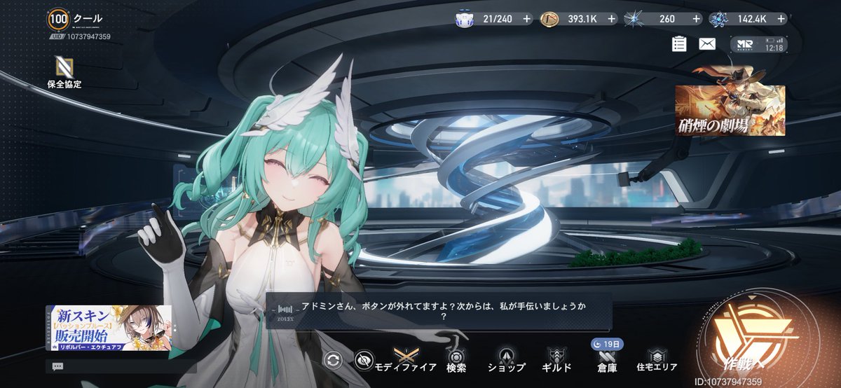 クール_エテゲザ tweet media