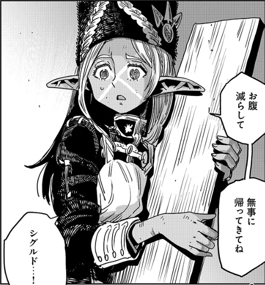 戦闘中のダークエルフと比べて手首が出てると思ったら、袖をたくし上げるクリップとゴムの裄吊を付けてるっぽい パン焼き娘皆が付けているわけでもない ...